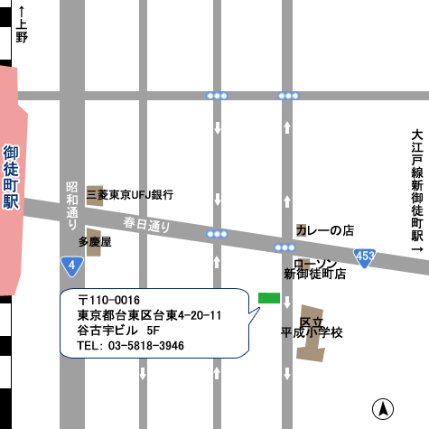 御徒町駅を三菱東京UFJ銀行を通って、ローソン新御徒町店を右に行くと東京上野店です。